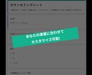 維持費￥0カウンセリングシートデジタル化します 今後紙からパソコンへ入力する作業が不要になります イメージ4