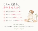 あなたと一緒に“なりたい家族像”を描きます モヤモヤから“家族の理想の形”を見つける5往復チャット☘️ イメージ3