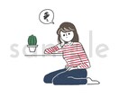 人物のカットイラストを制作します 【商用利用可】雑誌書籍の挿絵や、チラシ、webサイトなどに！ イメージ1