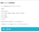 宅建試験の勉強法〜試験で点数を上げる方法教えます 独学で42点で一発合格した宅建士が独自の勉強法を解説 イメージ7