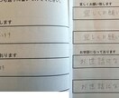 ペン字テキストで練習した文字の添削をいたします 添削を受ける事でさらに良くなる！自分の字に磨きをかけよう！ イメージ2
