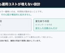 競合の価格・在庫・求人を毎日自動で監視します 変化があった時だけ通知。見張る仕事から解放されます イメージ4