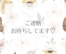 30分チャットで愚痴や性のお悩みお聞きします 電話が苦手な方向け♡LINE感覚でお話しませんか？男女OK◎ イメージ9