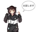 難病の恋人、家族との向き合い方をお伝えします 辛い気持ちを抱えている人と付き合い方わかりますか？ イメージ1