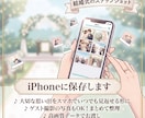 結婚式のスナップショットをiphoneに保存します DVD他、SDカード・USBも対応しています！ イメージ1