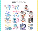 アニメーション可！スタンプやバッジ作ります 商用ＯＫ！Twitch、YouTube用１点￥2500～ イメージ9