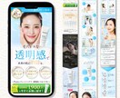 完全オリジナル！マーケ視点で離脱させない！ます 【集客に強い】【行動を起こさせる】LPを制作します！ イメージ4