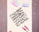 好きな言葉をオリジナルハコ文字アートを作成します ハコ文字アート作品《ポストカード》額に入れてお届け イメージ1
