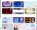 モデルの世界観に合わせた配信画面お作りします 雑談配信画面、ゲーム配信用画面、サムネイル、ネームロゴ等 イメージ6