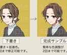 用途にあわせた人物イラスト描きます ‎✿差分作成、パーツ分け承ります‎✿ イメージ2