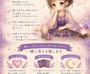 40代の人生転換期｜本音と未来の流れを読み解きます 「このままでいい？」40代からの転機と未来を読み解きます イメージ6