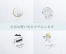 ナチュラルであたたかい手描きロゴ作成します シンプルで優しいロゴ／サロン、カフェ、作家様など実績多数！ イメージ1