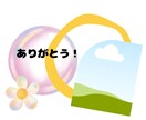 Canvaで簡単編集　LINEスタンプ提供します 家族で日常使えるスタンプ作成のテンプレートです！ イメージ2