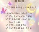 恋が動き出すタロット鑑定をします 恋が進まない原因も未来のチャンスも丁寧に読み解きます イメージ2