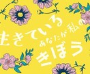あなたの心に寄り添い鑑定します 占いをはじめ、意識に入る映像や言葉でこたえを導き出します イメージ2