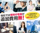 格安で早い！シンプルなホームページを作成します 法人口座開設、起業直後、趣味のサイト作成、名刺代わりに最適！ イメージ2