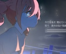 高品質なミュージックビデオ / MVを制作します ◎イラスト込み！あなたの楽曲の世界観を、完全オーダーメイドで イメージ11