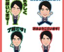 オリジナルの似顔絵LINEスタンプ制作します 個人利用・贈答用に！固定ポーズ7点にオリジナルを1点作成!! イメージ2