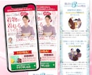 売上アップ・集客アップするLPデザインを制作します スピード対応・修正無制限・丁寧なサポート・原稿制作もお手伝い イメージ7