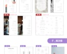 100種類から選べる✿プロフィールブック作れます 【即日納品可】スマホで簡単！こだわりの一冊を。【操作資料付】 イメージ6