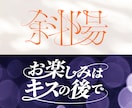 シンプル〜ポップまで！タイトルロゴ作ります 同人活動・イベント・販促キャンペーンで活躍する目を引くロゴ イメージ6