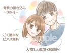 商用無料♡ふんわり可愛い♡好印象アイコン描きます 清潔感ある可愛らしさでお仕事用にも◎SNSブログココナラ等に イメージ7