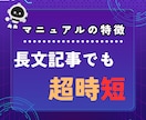 最新情報も反映！AIで記事作成する方法教えます 爆速・超時短！ SEO対策済みの記事生成プロンプト付き！ イメージ4