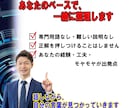 50代の定年前のモヤモヤを言語化するお手伝いします 漠然とした将来への不安が自分の強みに変わる イメージ5