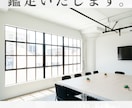 最強な会社設立日を鑑定いたします 新たに事業を開始されるなら最強設立日にいたしましょ イメージ1