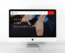 高品質なホームページ(ワードプレス)を制作します SEO対策済み/高速化/初心者でも更新可能/即対応 イメージ1