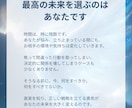復縁できる？お相手の本音と未来を視ます あなたの想い、もう一度叶えます◆復縁鑑定 イメージ9