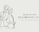 手書き風イラスト！オープニングムービー作成します 【修正無料】おしゃれシンプルな飛び出す絵本風の開宴前動画 イメージ8