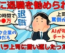 2ch反応集・ゆっくり解説のサムネを作ります 参考画像をもとに横動画で目を引く一枚を作ります イメージ2