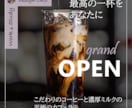 思わず押したくなる！Web画像作成します 認知度アップ/集客アップに！　ご要望を細かくヒアリング！ イメージ4