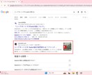 SEOに強い記事を10本作成します 検索上位表示実績あり！画像載せてます　今だけ1000円 イメージ3