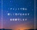 仕事運｜転職・キャリア・人間関係を占います チャットで残せる｜仕事運や転職の不安を整理します イメージ2