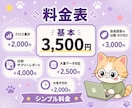 Googleフォーム回答を集計分析します GT表・グラフ・PDFレポート納品 イメージ7