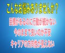 夢と目標を実現へ導くコーチングをします あなたの描く未来を一緒に形にします イメージ2