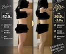 食事と筋トレでボディメイクをサポートします 1ヶ月で続け方が身につくダイエット×ボディメイク イメージ4