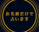 幅広いお悩みを鑑定させていただけます 人間関係、仕事、恋愛、相手の気持ち、家庭、ペットの気持ちなど イメージ1