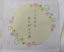 毒親育ちだから、あなたのきもちがわかります 泣いていいよ、がまんしないでね。眠れないなら、お話しよう イメージ1
