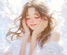 1分から✨✨✨ お話し相手します 【✨雑談✨話し相手。お気軽にどうぞ】 イメージ9