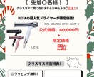 一目で興味の湧くようなデザインPOPを作成します 低価格でデザインを依頼したい方におすすめ！ イメージ3