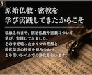人生を停滞させるカルマを浄化します 恋愛・仕事・お金繰り返す負のパターンを手放すカルマヒーリング イメージ5