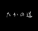 あなたの〇〇聞きます 話してスッキリ!!話しているうちに自己解決するかも!? イメージ1