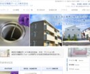 自分で更新OK！HPビルダーで作ります テンプレート選択OK！ホームページビルダーで作る高品質サイト イメージ6