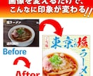 丸投げOK★amazonヤフー等商品画像作成します amazon、楽天市場、Yahoo、通販画像加工。翻訳は相談 イメージ2