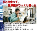 50代の定年前のモヤモヤを言語化するお手伝いします 漠然とした将来への不安が自分の強みに変わる イメージ8