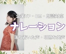 ボイストレーナーが伝わるナレーションを収録します YouTube・広告・解説動画など対応／安心感のある声で収録 イメージ1