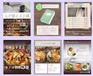 思わず押したくなる！バナー＆ヘッダー作成します 集客・売上UP！女性の目を惹くWEB画像を制作いたします イメージ9